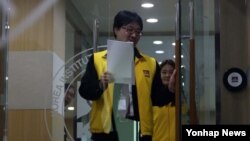 14일 동해상에서 포집한 시료 분석결과를 가지고 상황실을 나오는 한국원자력안전기술원 관계자.