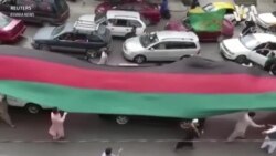 Afghans Mark Independence Amid Tensions Over Taliban Takeover