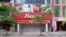Bata Shoe Company temporary shut down has scared workers and investors