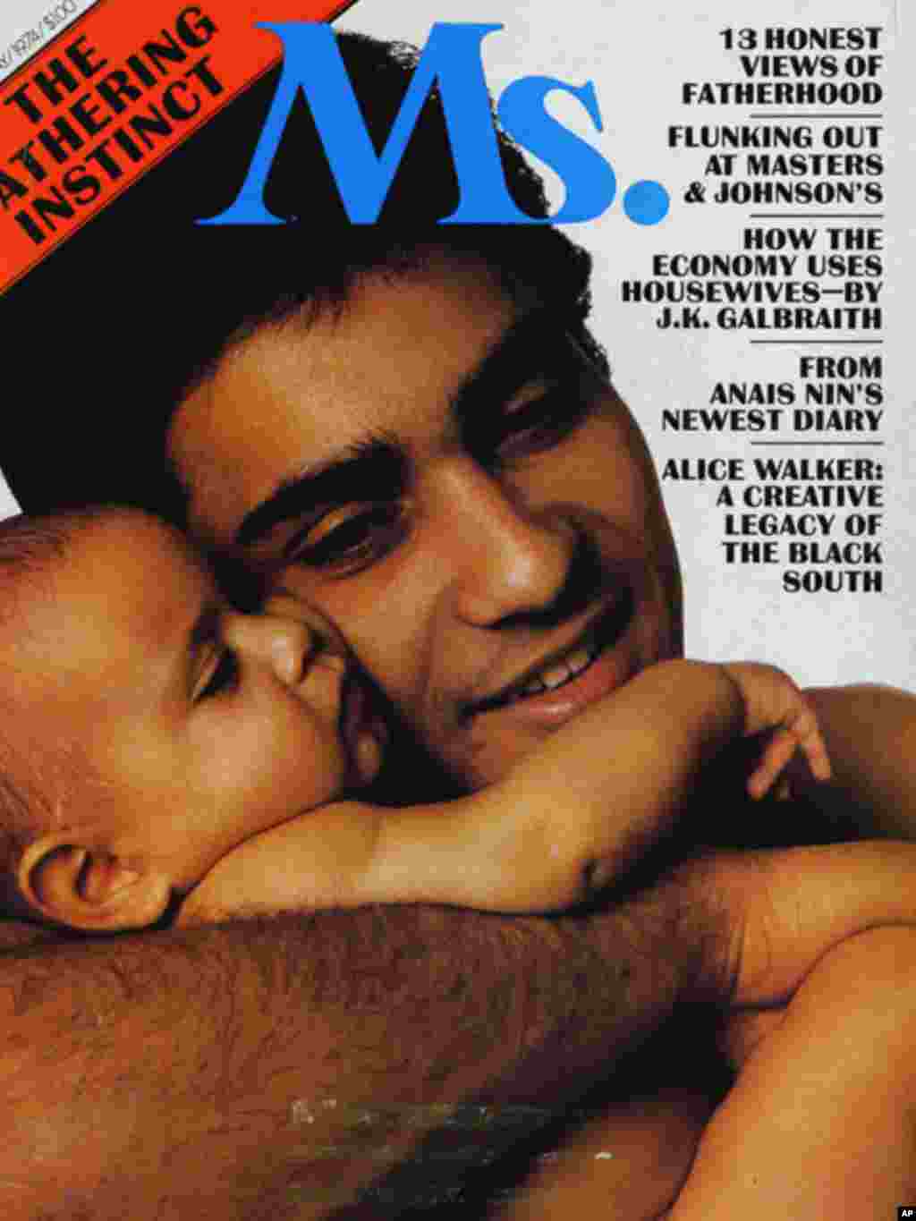 May 1974. The fathering instinct, and an expanded role for fathers in the lives of conscious modern families, was the headliner in this issue of Ms., whose editors wanted equality for all, not just women. (Courtesy of Ms. Magazine)
