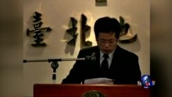 海峡论谈:马英九该不该特赦陈水扁?
