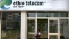 FILE - A woman walks past an office of Ethio Telecom, a state monopoly, in Ethiopia's capital, Addis Ababa, Nov. 9, 2015.