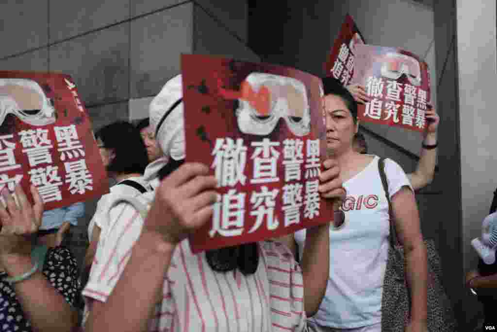 香港民主党在警察总部外举行集会上的抗议民众 (2019年9月17日，美国之音鸣笛拍摄)