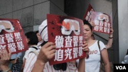 香港民主黨在警察總部外舉行集會上的抗議民眾 (2019年9月17日，美國之音鳴笛拍攝)