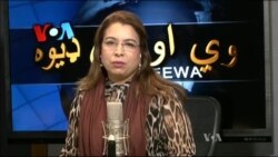 ډیوه ریډیو په ټې وي