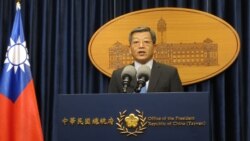 VOA连线(张永泰)：台湾副总统陈建仁将访问梵蒂冈 并邀请教宗访台