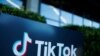 FILE PHOTO: The offices of TikTok in Culver City, California