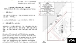 2025년 2월 21일 타이완 인근에 중국 군 항공기와 함정이 출현했다며 타이완 국방부가 소셜미디어 X에 게시한 보도자료. (사진출처: X@MoNDefense)