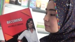 کتابخانهٔ ناکامورا در هلمند