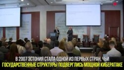 Уроки противостояния в киберпространстве