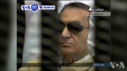 VOA60 DUNIYA: An Sako Tsohon Shugaba Hosni Mubarak Daga Gidan Yari