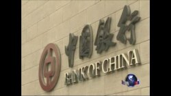 日本对中国银行关闭朝鲜帐户表示欢迎