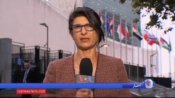 روز داغ رهبران جهان در مجمع عمومی سازمان ملل، از سخنرانی عباس تا بررسی بحران سوریه