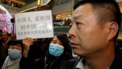 རྒྱ་ནག་གིས་ཧོང་ཀོང་ལ་ལྟ་སྐོར་པ་གཏོང་རྒྱུ་ཚོད་འཛིན།