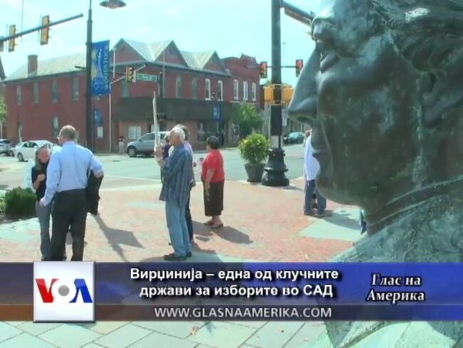 Вирџинија – една од клучните држави за изборите во САД