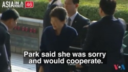 South Korea’s Former President Questioned