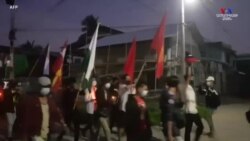 Ցույցերն ընդդեմ Մյանմարում ռազմական հեղաշրջմանը շարունակվում են