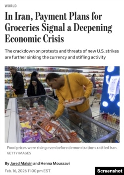 تعمیق بحران اقتصادی در ایران