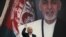 Ашраф Гани, президент Афганистана