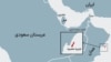 کشته شدن دو نفر در حمله‌ به نفت‌کش تحت مدیریت یک شرکت اسرائیلی در سواحل عمان