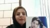  فرزانه انصاری‌فر، خواهر یکی از کشته‌شدگان اعتراضات آبان در بهبهان