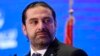 Lebanon's Hariri to Meet Major Powers in Paris