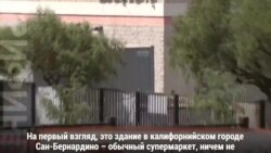 Школа в супермаркете