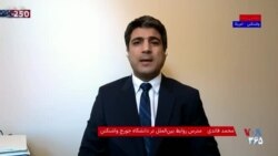 مذاکرات دوحه؛ توافق میان دولت آمریکا و حکومت ایران قابل دستیابی است؟
گفت‌وگو با محمد قائدی