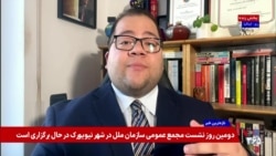شاهین مدرس: سابقه نداشته که رئیس جمهوری آمریکا چنین طولانی در مورد حکومت و مردم ایران صحبت کند