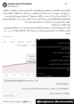 تحلیل بورقان نظامی، اقتصاددان ایرانی آمریکایی، درباره روند رو به افزایش قیمت دلار در ایران