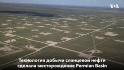 Техас - центр сланцевой революции в США
