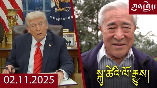 དགོང་དྲོའི་རླུང་འཕྲིན།  - ཟླ་བ་གཉིས་པ། ༡༡, ༢༠༢༥ episode artwork