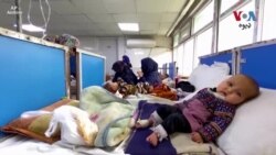 
ډبلیو اېچ او: د امریکايي مرستو د بندېدو وروسته په افغانستان کې د صحت ۳۲۰ ادارو فعالیت ځنډولی
