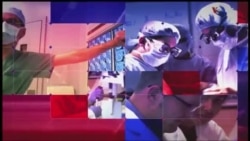 سیمای آمریکا