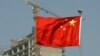 中国驻卡拉奇领事馆（路透社2018年11月23日摄）