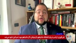 مدرس: جمهوری اسلامی با اقدامات مخربش پای ناتو را به خلیج فارس باز کرد