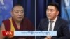 ༢༠༢༤ ལོའི་སྨོན་ལམ་མངོན་གྱུར། 