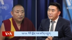 ༢༠༢༤ ལོའི་སྨོན་ལམ་མངོན་གྱུར། 