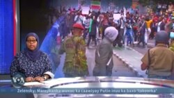  Kenya: 82 qof oo la waayay tan iyo June