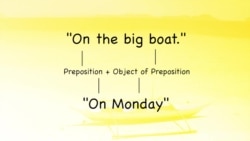 Everyday Grammar: Prepositional Phrases (‘In the big boat’ 일까, ‘On the big boat’ 일까?)