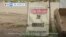 VOA60 Africa - Zimbabwe abolishes death penalty