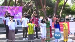 မြန်မာပြည်သူတွေအတွက် ဂီတနဲ့ အားပေးနှစ်သိမ့်ပွဲ