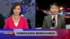VOA连线(叶兵)：习总复电称金正恩同志 国际媒体关注中朝关系