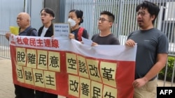 香港僅存的反對黨之一社會民主連綫的成員在李家超發表施政報告期間在政府總部外舉行抗議請願，呼籲實行民主。(法新社照片)