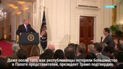 Конгресс США возвращается к работе после каникул