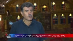 Cotkarên Helebce Gilî Dikin, ji ber ku Bo Firotina Berhemên Wan Planek Tune ye
