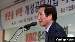  개성공단기업 비상대책위원회 정기섭 위원장이 31일 서울 여의도 중소기업 중앙회에서 열린 생존을 위한 개성공단기업 비상대책총회에서 모두발언을 하고 있다. 