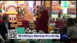 སེམས་དང་སྲོག་གི་བགྲོ་གླེང་ཐེངས་༣༠་པ།