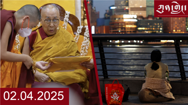 དགོང་དྲོའི་རླུང་འཕྲིན།  - ཟླ་བ་གཉིས་པ། ༠༤, ༢༠༢༥ episode artwork