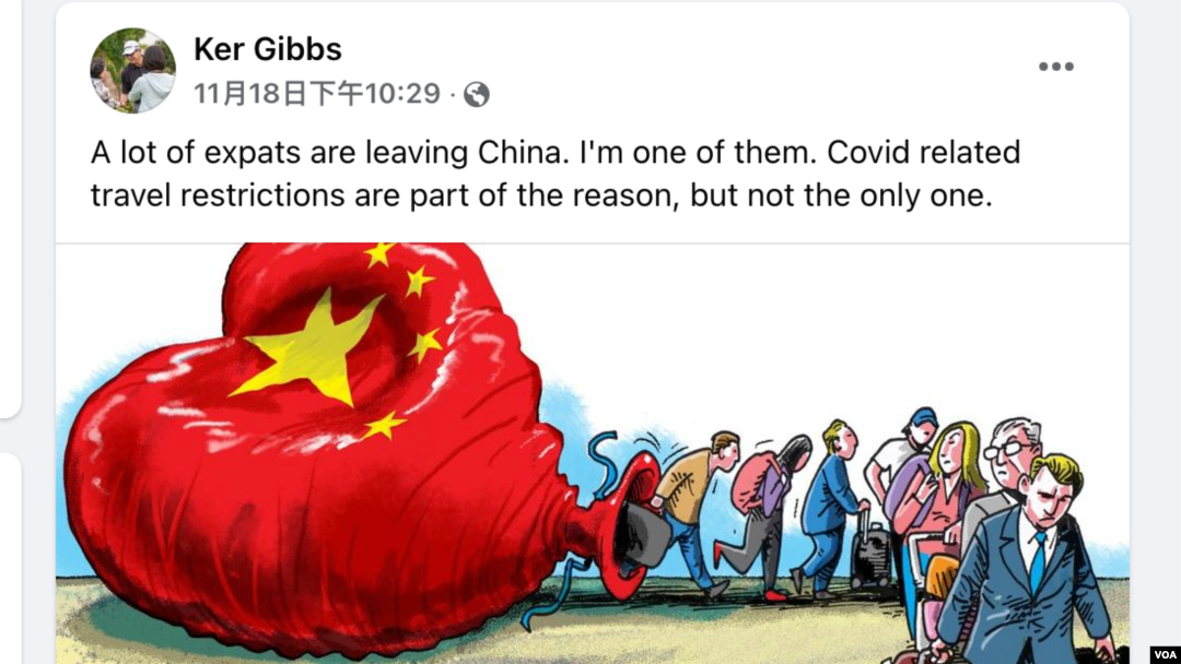 “A lot of expats are leaving China,” Ker Gibbs, president of the American Chamber of Commerce in Shanghai, said in a Facebook post Nov. 18. “I'm one of them. Covid related travel restrictions are part of the reason.” 